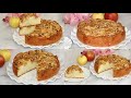 كيكة التفاح مختلفة طعمها رهيب و لذتها لا توصف يعشقها كل من يذوقها كيكة التفاح مختلفة طعمها رهيب و لذتها لا توصف يعشقها كل من يذوقها