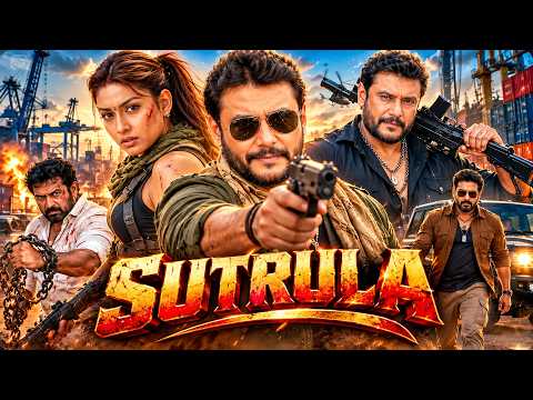 सुपरहिट (HD) ब्लॉकबस्टर साउथ इंडियन हिंदी डब्ड एक्शन मूवी || SUTRULA || Hindi Dubbed Movie