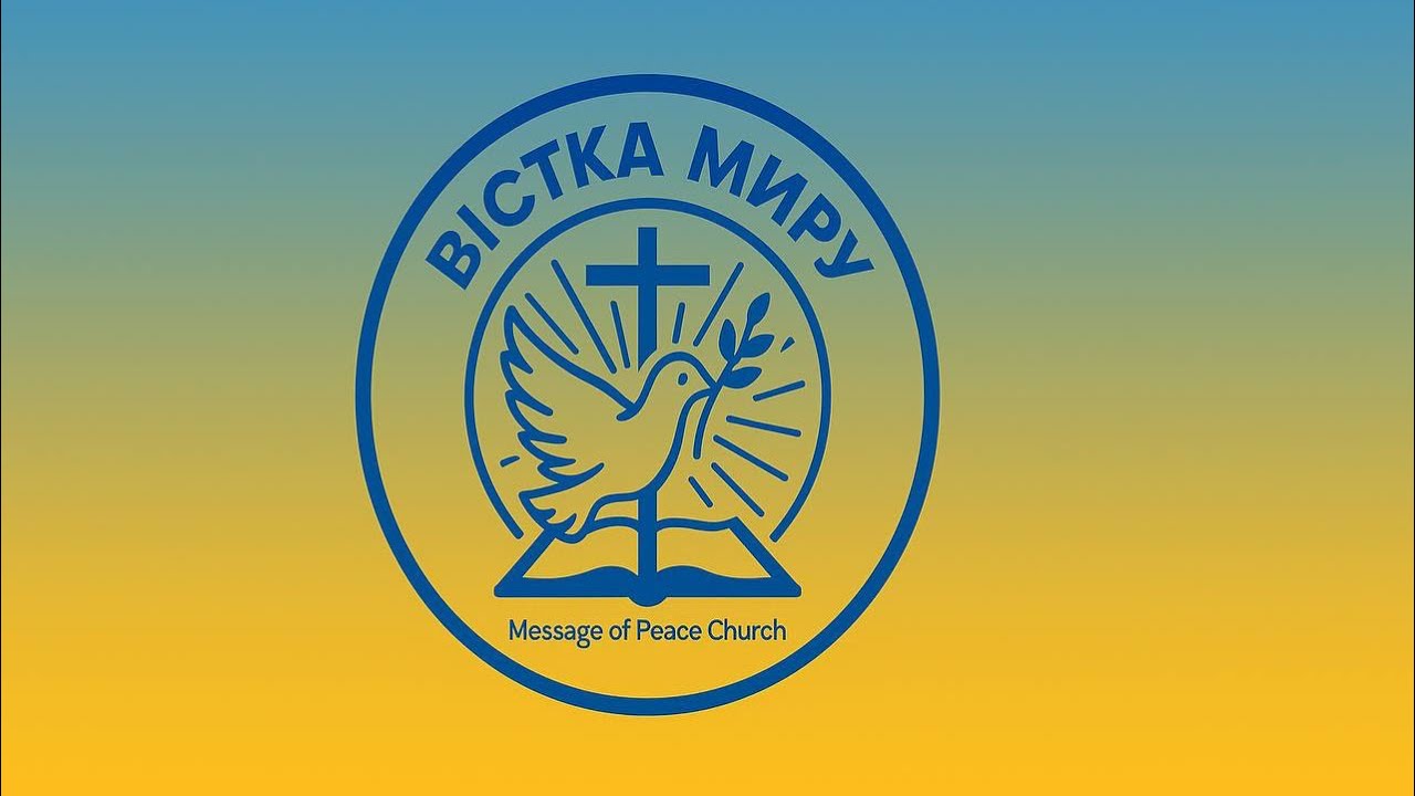 ✨Недільне служіння[ message of peace]  [22.02.2026] ✨
