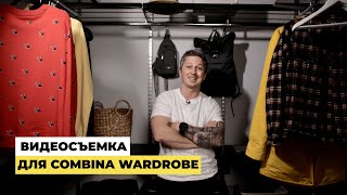 Рекламная видеосъемка для &quot;Combina&quot; с участием Александра Педана