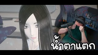 ร้องมันซ่ะเลย ไม่ไหว