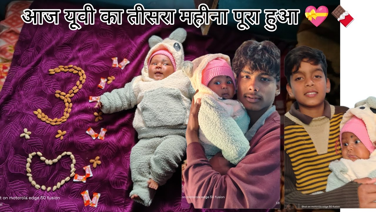    दिन प्रतिदिन युवी बड़ा होने लगा है 🤩♥️/अचानक से नानी भी आयी युवी को मिलने ♥️