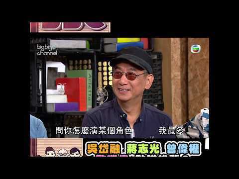 兄弟幫｜吳岱融、蔣志光、曾偉權、歐瑞偉點睇後輩？｜牛下女高音