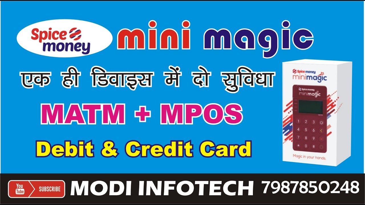 Spice Money Mini Magic एक ही डिवाइस में दो सुविधा MATM + MPOS