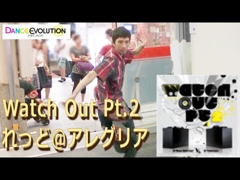 【ダンエボ】Watch Out Pt.2【れっど@アレグリア】