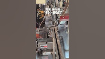 #servo #connector #IEEE1394 #denentech