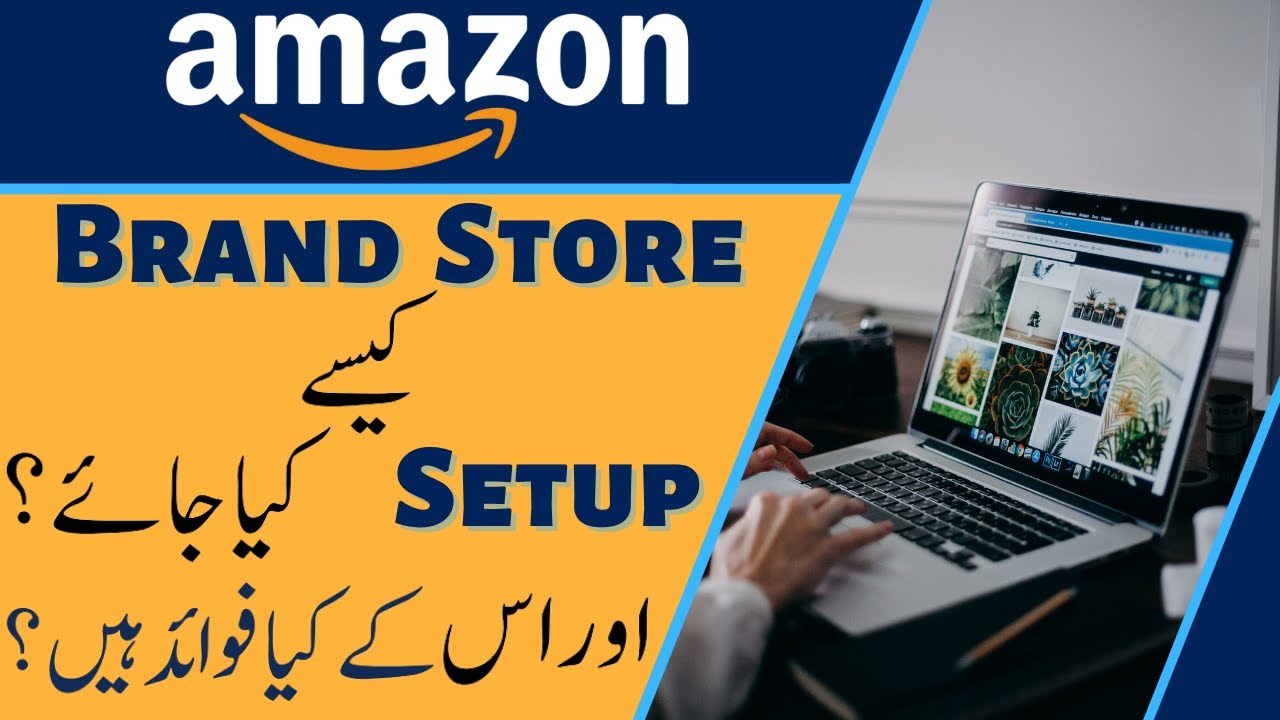 How to Setup Amazon Brand Store Benefits of Amazon Brand Store Urdu/Hindi YouTube