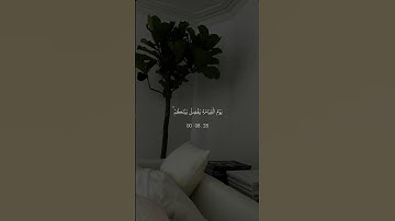 فارس عباد || لن تنفعكم أرحامكم ولا أولادكم يوم القيامة يفصل بينكم ..... #سورة_الممتحنة #فارس_عباد