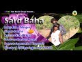 New santali 2017  ena a monjuri  sard baha santali album 2017