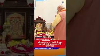 PM Modi offers prayers, greets VP CP Radhakrishnan on Tamil Nadu New Year