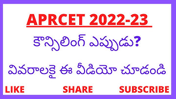AP RCET 2022 2023 Counselling Information