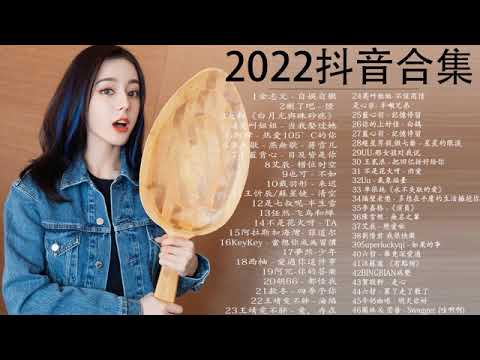 LAGU MANDARIN FULL ALBUM 2022 ENAK DI DENGAR