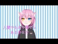 【新人Vtuber】最初の動画かつ自己紹介的なの!!