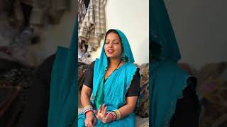 शद क बद भई आय बहन क घर