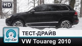 :   VW Touareg NF   InfoCar.ua