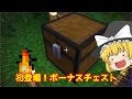 ラストサムライがゆく Minecraft エンドラ討伐編 part12