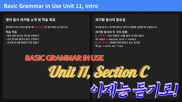Basic Grammar in Use Unit 11, Section C