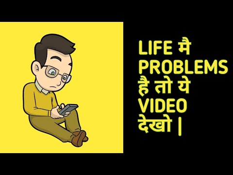 problem solving kya hota hai