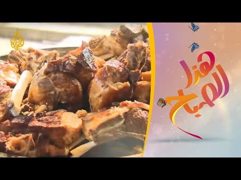 هذا الصباح-المطبخ الأوزبكي متنوع الأطباق وأشهر أكلاته البلوف 🌅