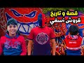 إلتراس شارك فاميلي وثائقي أحد أعظم الأولتراس في تاريخ الحركية المغربية Ultras Shark Family 