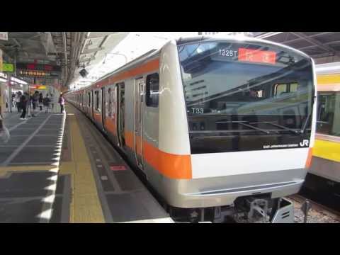 (フルHD)中央線E233系0番台新宿駅発車　？？