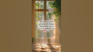 #سورة_الكهف #حمزة_بوديب #دعاء_مستجاب #دعاء_حمزة_بوديب #القارئ_حمزة_بوديب #اكسبلور #لايك #اكسبلورر