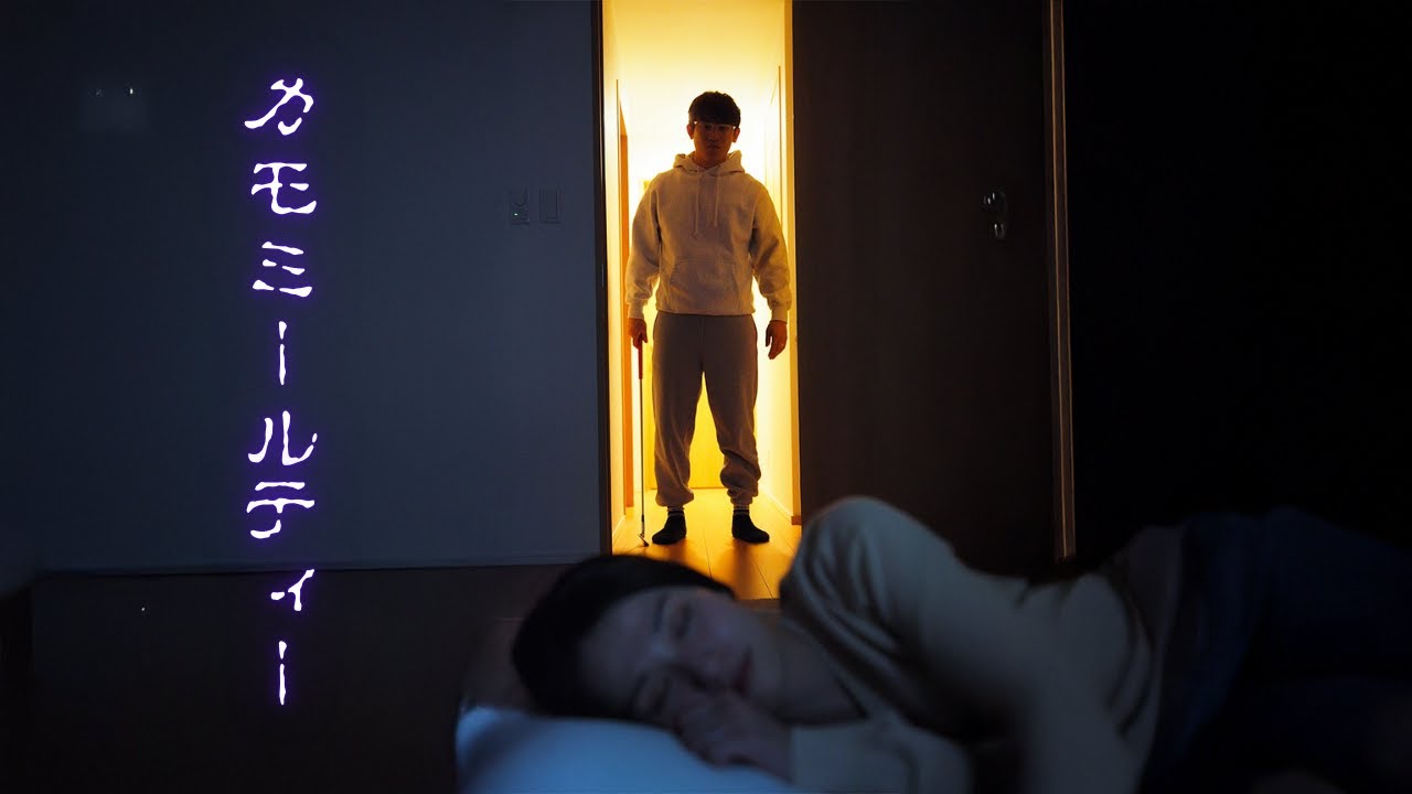 フル視聴｜モラハラ夫を〇したい妻の話 #カモミールティー 【映画】【シネマ】【ショートドラマ】【漫画】【マンガ】【GOKKO】【ごっこ倶楽部】