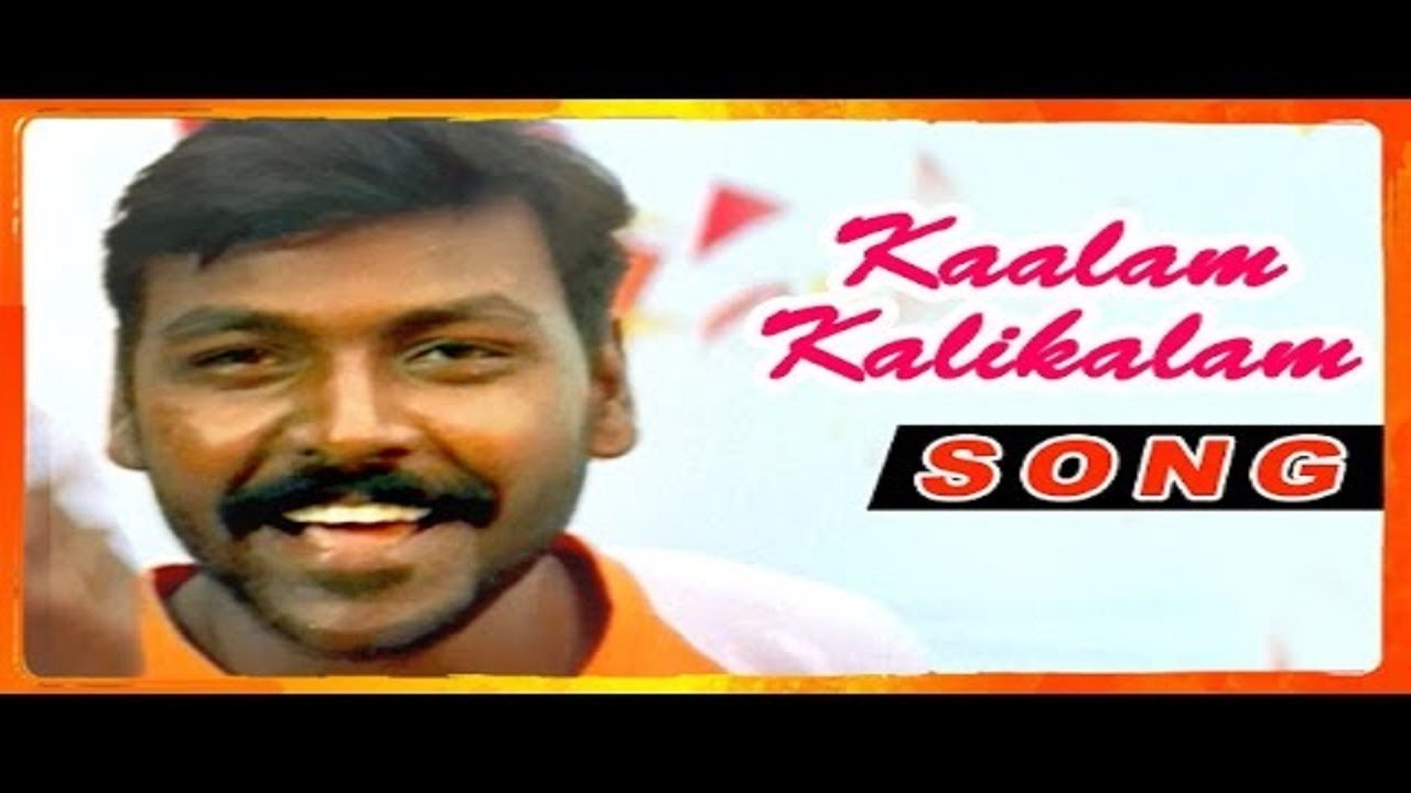 Amarkalam Tamil Movie  Songs  Kaalam Kalikalam Video song HD Video Song