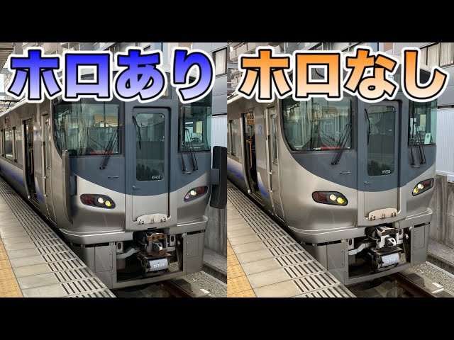 阪和線の225系5100番台6両編成に乗ってきた！ - Japan Railway Hanwa
