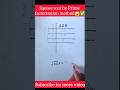 Square Root BY Prime Factorization Method💯✅|#squareroot #factorizationmethod #shortsfeed #shorts #yt