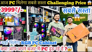PC Milega सबसे सस्ता Starting - 3999 | high configuration PC Gaming& Editing Pc Market Nehru Place