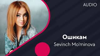 Sevinch Mo'minova | Севинч Муминова - Ошикам (AUDIO)