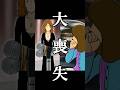 大喪失【1972年のブラックモア】#shorts #ロック史