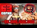 Шкатулки - СКАМ! И вот Почему!😱🚨 Путь Бомжа АРИЗОНА РП #63 (Arizona RP в GTA SAMP)