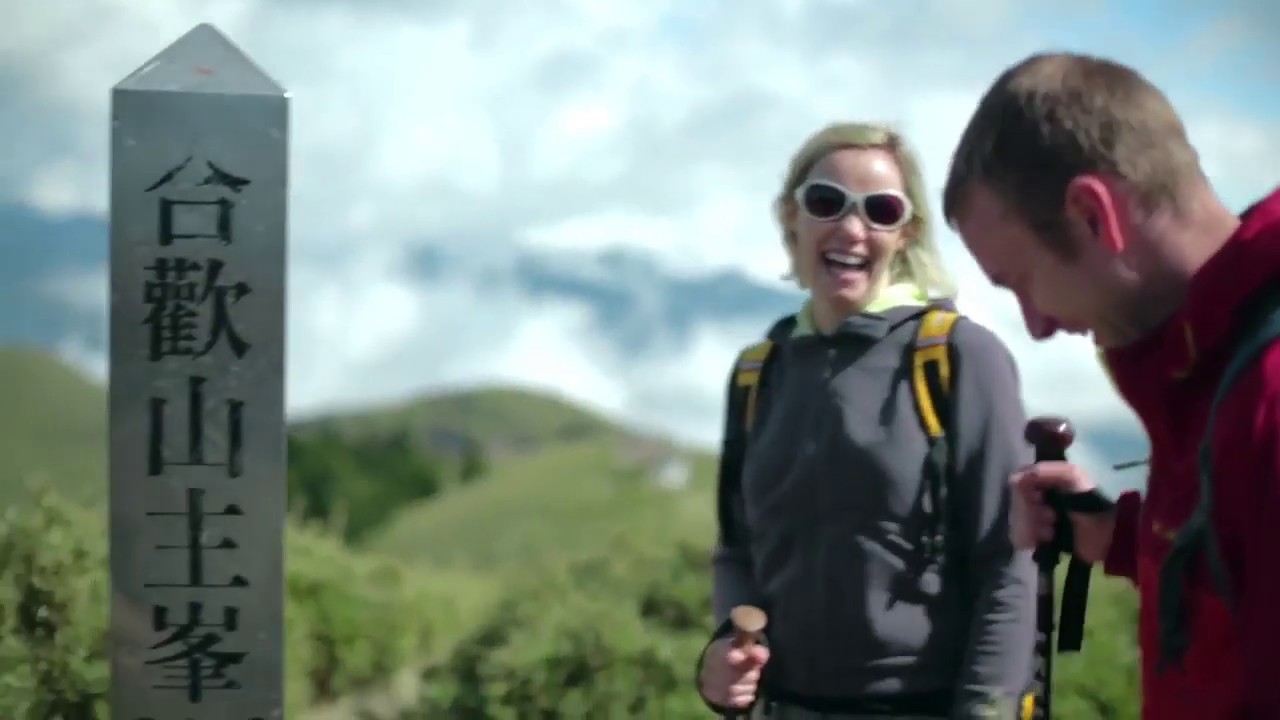 Bravo! Taiwan - NATURE (3 min)