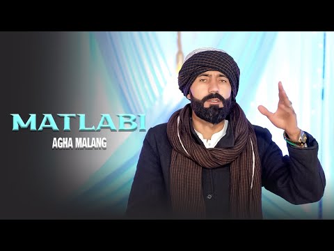 YouTubeでPashto New Songs 2025 | Matlabi | Agha Malang | Official Music Videoを視聴