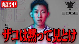らいと / Raitoの配信のサムネイル画像