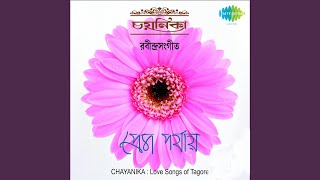 Helaphela Sarabela Thumb