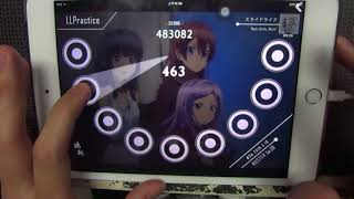 【LLPractice】スライドライド (custom beatmap MASTER)