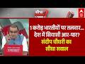 Sandeep Chaudhary: नेतन्याहू ने दिया झटका...ट्रंप अधर में लटका! ! | Netanyahu | Donald Trump