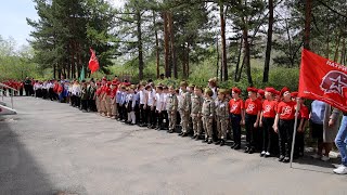 Региональный этап всероссийской военно-патриотической игры «Зарница 2 0»