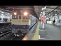 [PF代走隅田川シャトル] 4月15日西国分寺駅 新鶴見A169運用 76レ EF65 2086① 
