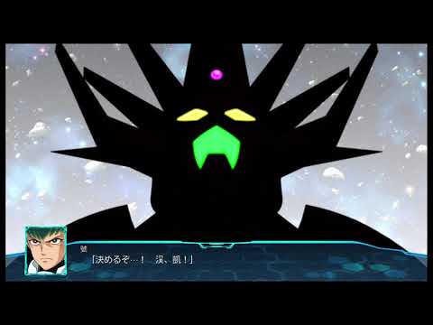 [スパロボ30] 真ドラゴン(真化態)