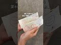 自分で選ぶぼっちゃん団子🍡