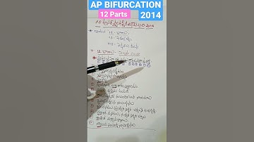 AP BIFURCATION 12parts Simple trick for all competitive examinations....
