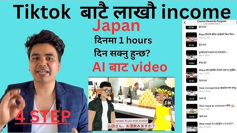  💰 Earn $1000 Making AI Videos | माया सानको जस्तो भिडियो कसरि बनाउने?