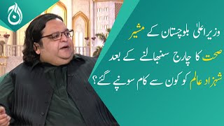 What tasks were assigned to Dr.Shahzad Alam after taking charge of Health Advisor to CM Balochistan?