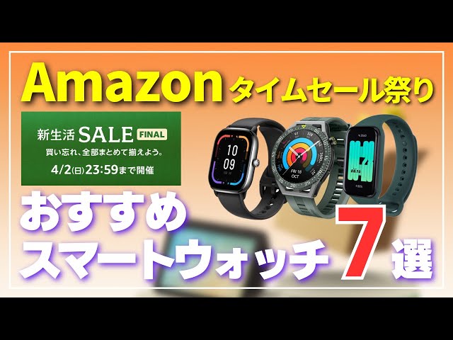 27日限定タイムセール⏰ sddefault.jpg