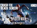 How To Fix Spiderman Remastered Fitgirl Repack PC All Errors | Updated