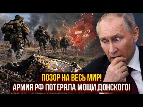 WORLDWIDE DISGRACE! Russian army LOSES the relics of Dmitry Donskoy while fleeing in Donbas!